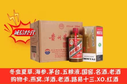 沈阳市铁西回收精品茅台酒
