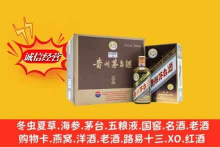 沈阳市铁西回收彩釉茅台酒