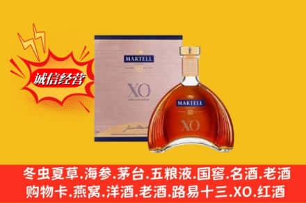 沈阳市铁西鉴定高价回收马爹利洋酒