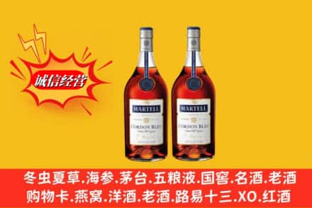 沈阳市铁西求购回收洋酒蓝带价格