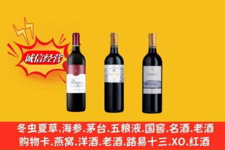 沈阳市铁西鉴定高价回收拉菲洋酒