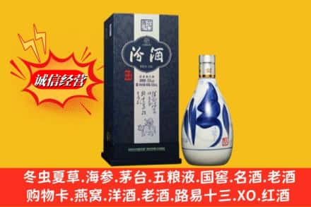 沈阳市铁西回收汾酒