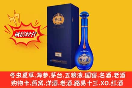沈阳市铁西回收梦之蓝