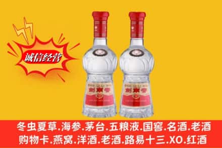 沈阳市铁西回收剑南春
