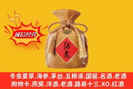 沈阳市铁西名酒回收酒鬼酒.jpg