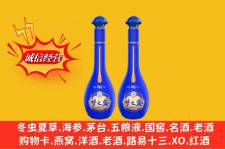 沈阳市铁西求购回收名酒梦之蓝价格
